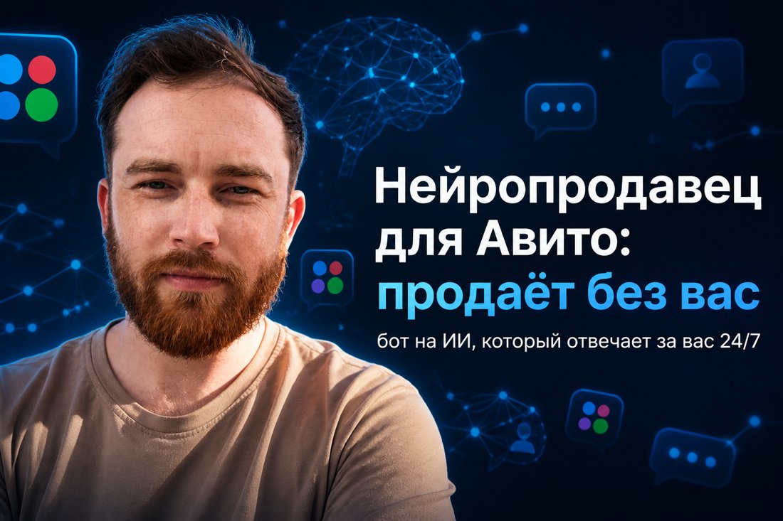 Готовый баннер за 2 минуты