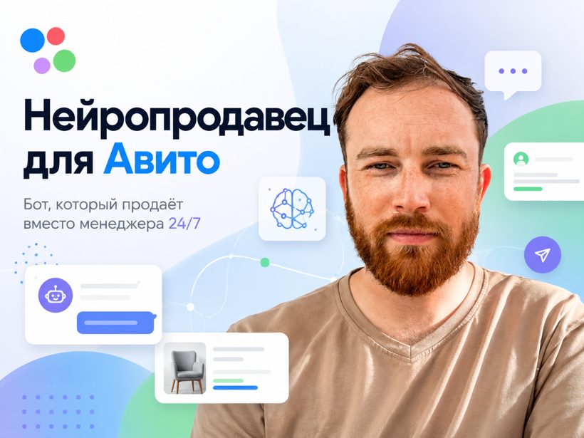 Слайд 1 из одного селфи
