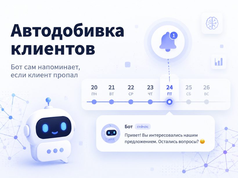 Слайд 5 из одного селфи
