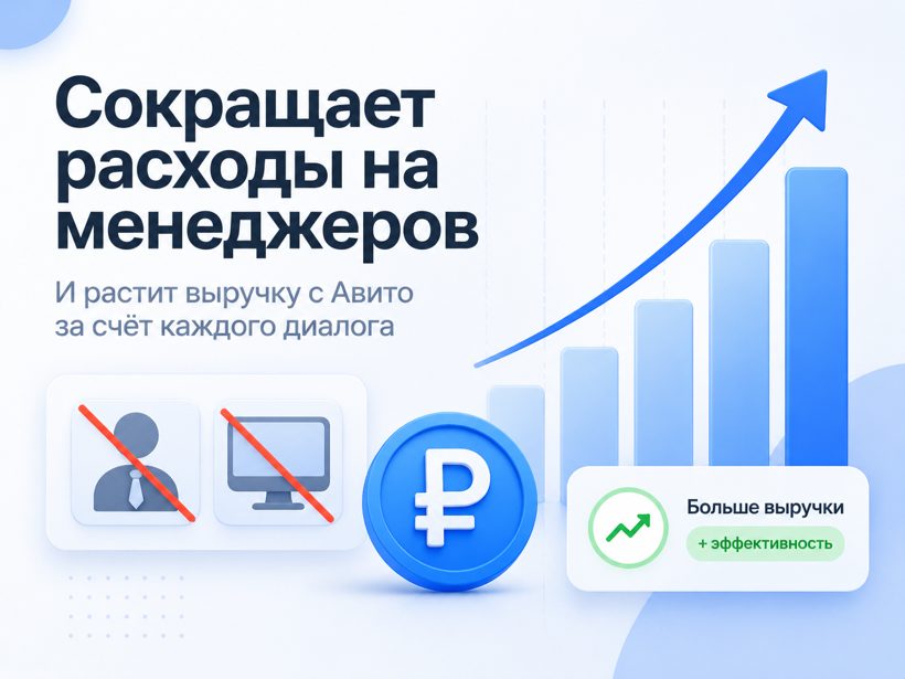 Слайд 7 из одного селфи