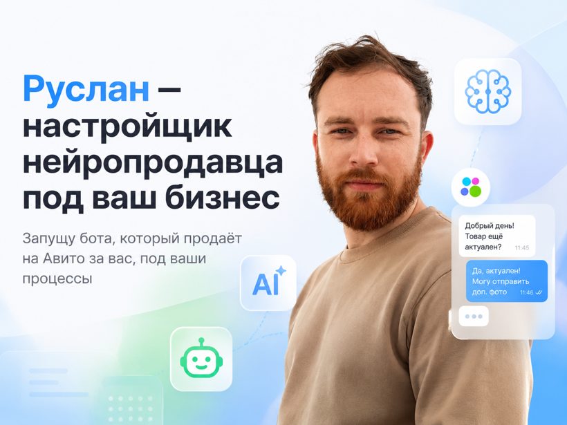 Слайд 8 из одного селфи