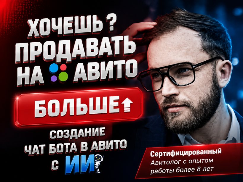 Стиль 3 — контраст