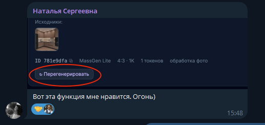 Отзыв — Наталья Сергеевна